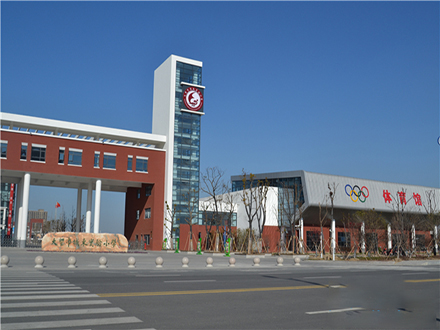 大豐城東實驗小學保潔服務項目